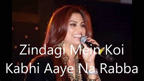 zindagi mein koi kabhi aaye na rabba lyrics